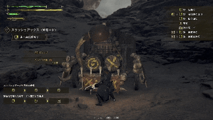 斧強化+剣モード変形の連携コンボ