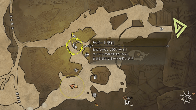 サポート窓口の場所