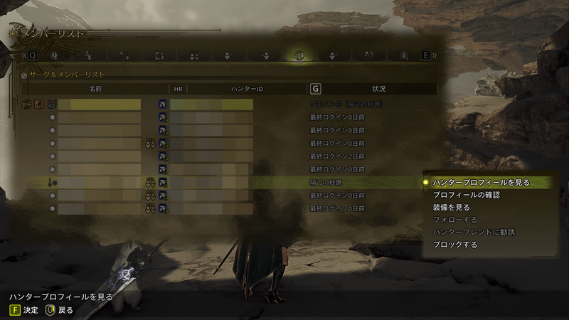 サークルメンバー