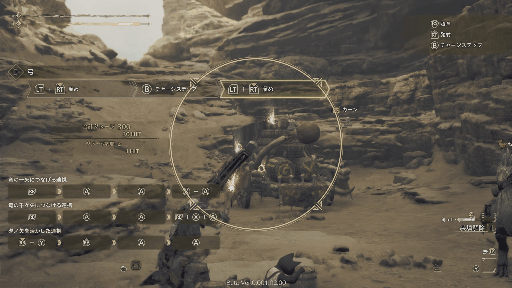 集中射【箭矢】