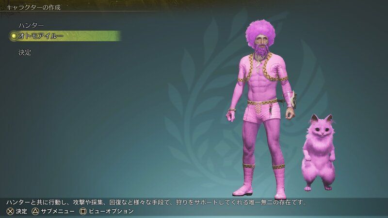 紫アフロ