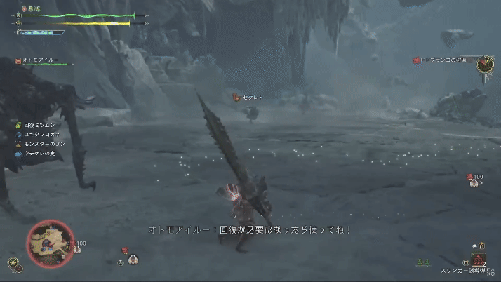 ネルスキュラ攻撃モーション