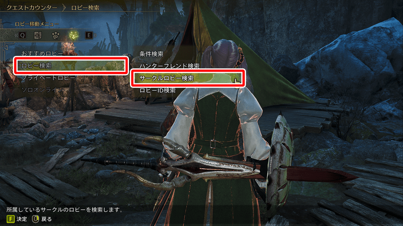 サークルロビー