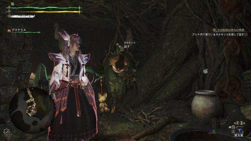 その眼鏡は彼女の情熱の攻略チャート8