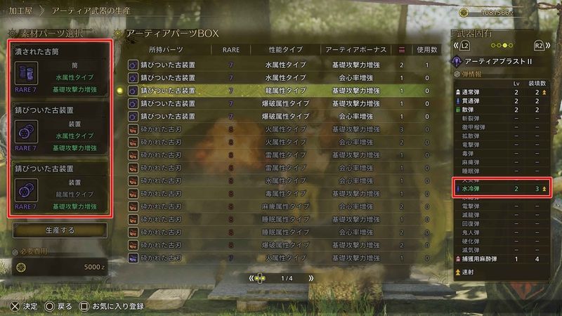 一致属性の2つの場合