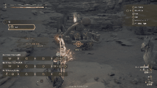 曲射一矢コンボ