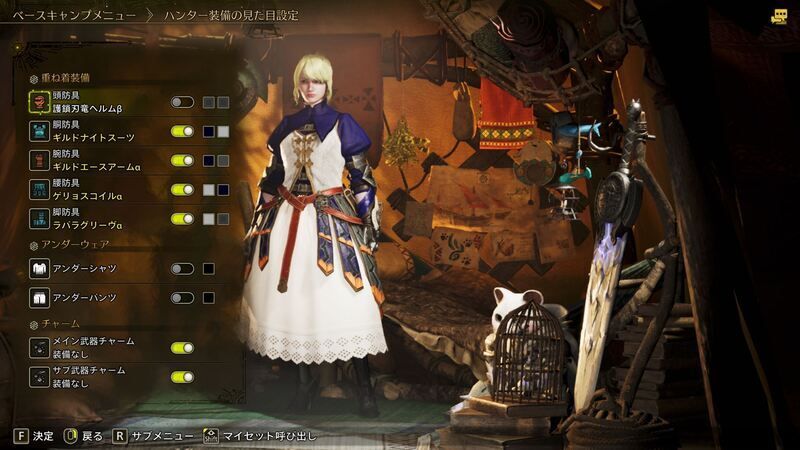 重ね着：セイバー風コーデ