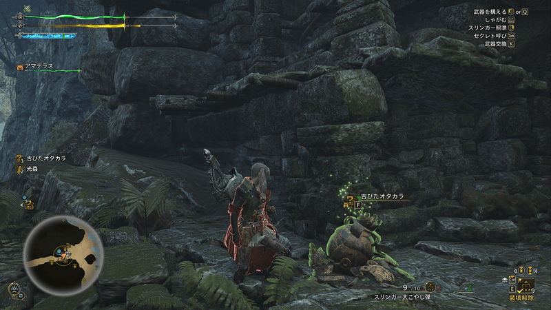 ツヤツヤのオタカラの周囲の様子