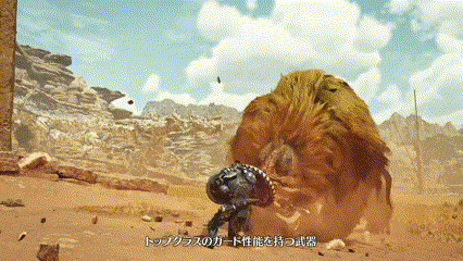 ガードモーション