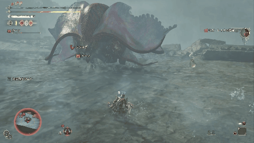 スライドプレス