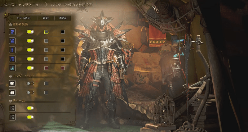 色は着彩から変更できる