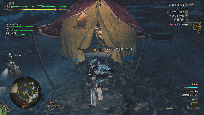 支給品ボックスの場所