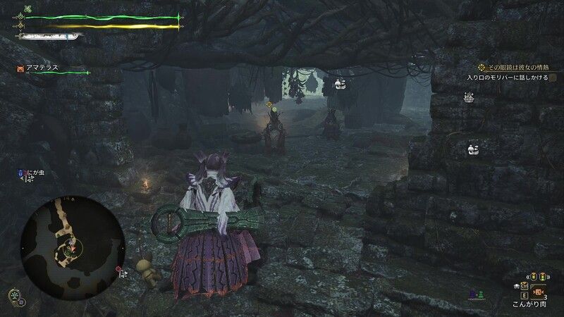 その眼鏡は彼女の情熱の攻略チャート6