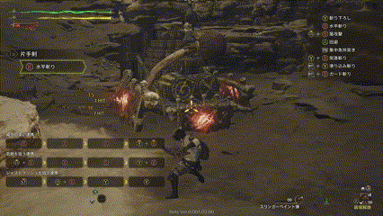 攻撃モーション2