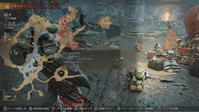 「黒い炎を探す」への行き方2