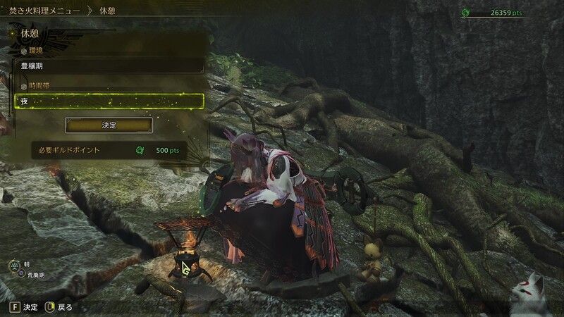 その眼鏡は彼女の情熱の攻略チャート5