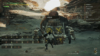 追撃突進連携モーション