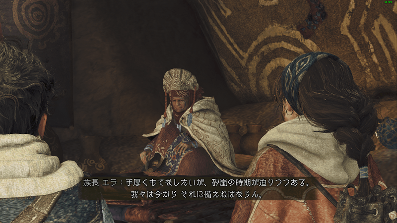 ストーリー（任務クエスト）