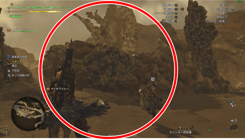 尖った結晶の柱