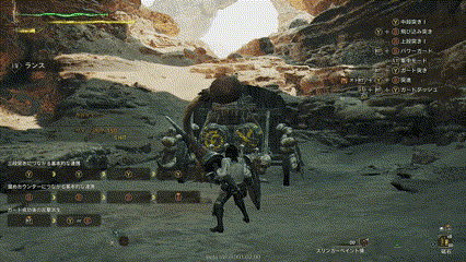 三段突き連携モーション