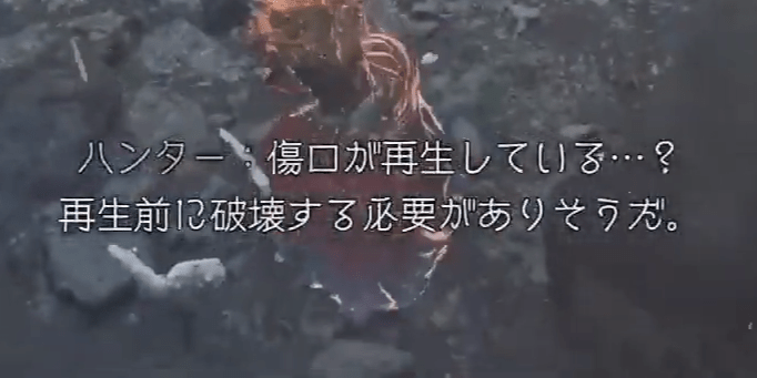 時間経過で傷口が再生する