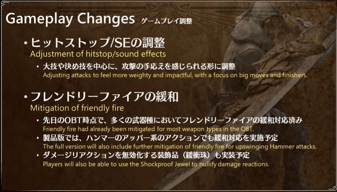 全体的なバランス