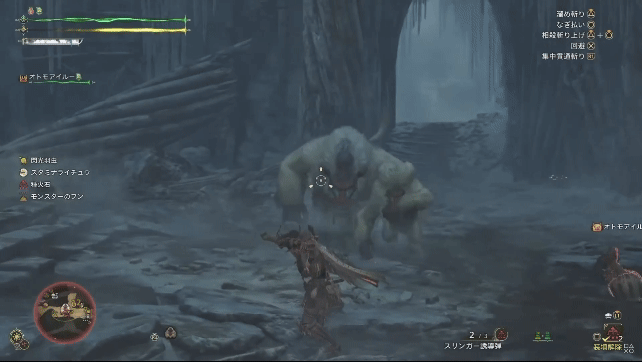 ドドブランゴ攻撃モーション