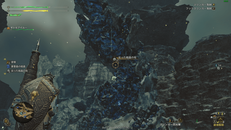 尖った結晶の柱