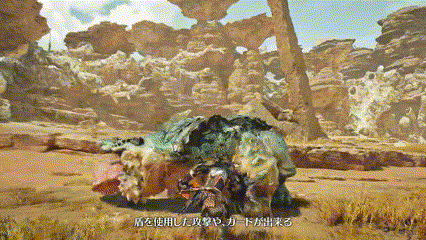 ガードモーション