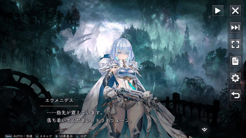 関係のないキャラ名や言葉