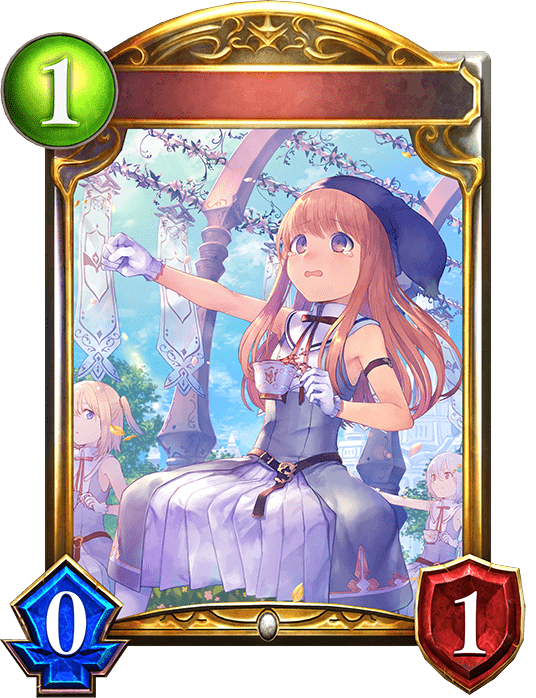 ルゥ
