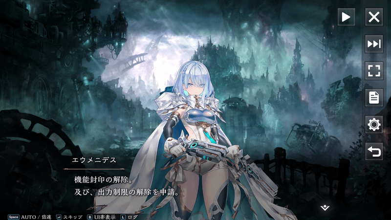 ドライツェーン