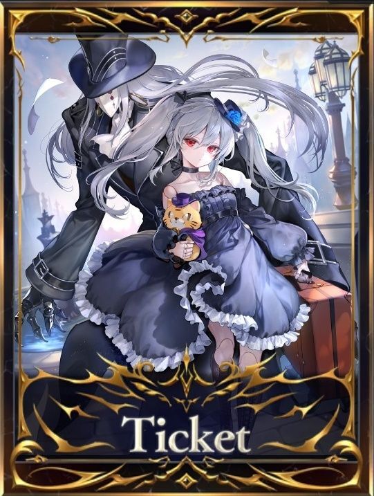 エクスチェンジチケット4