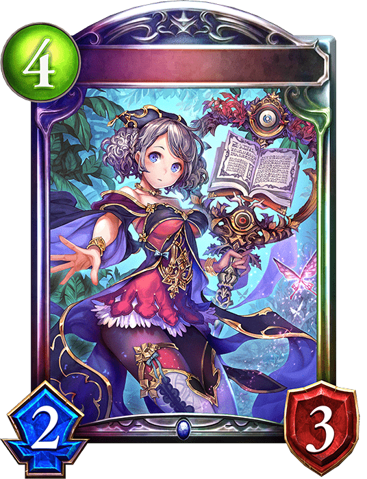 ルーニィ