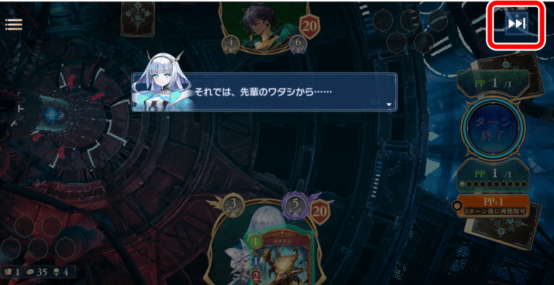 チュートリアル画面