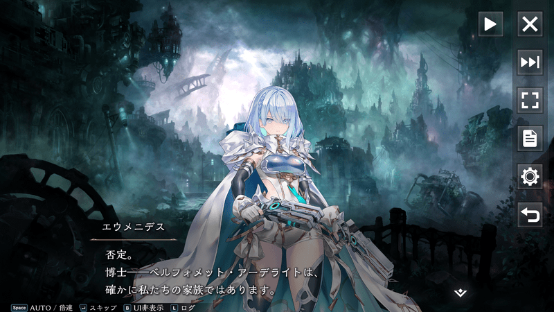 その他のキャラ