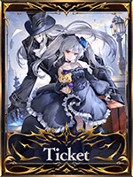 オーキスエクスチェンジチケット