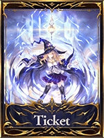 ドロシーエクスチェンジチケット