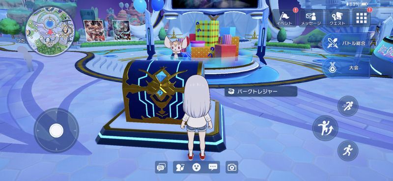 パークトレジャーの場所1