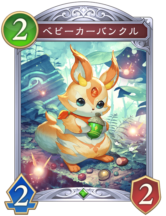 ベビーカーバンクルの進化後