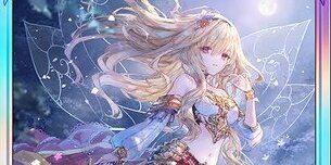 自然の妖精姫・アリア