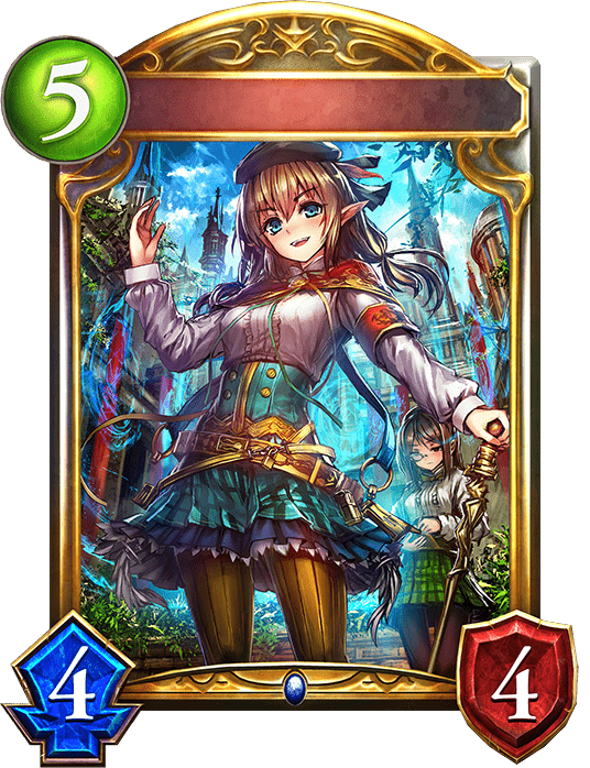ハンナ