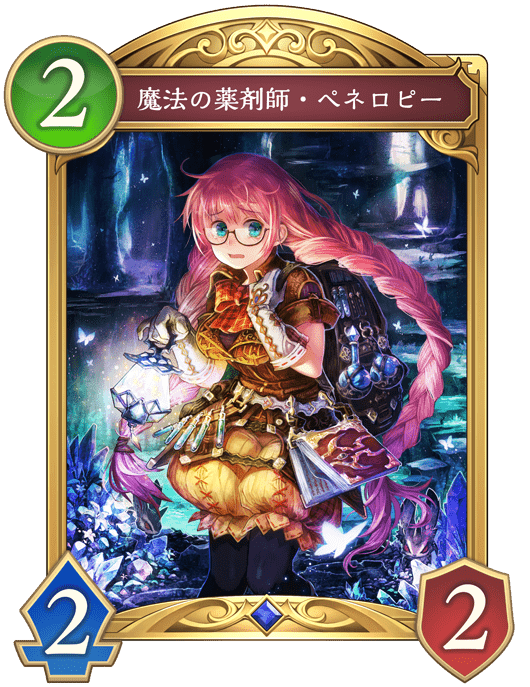 シャドウバース エボルヴ 秘術ウィッチ 土ウィッチ ララアンセム 構築済みデッキ シャドバ:WB】ララアンセムを活躍させる土ウィッチ構築｜はむち