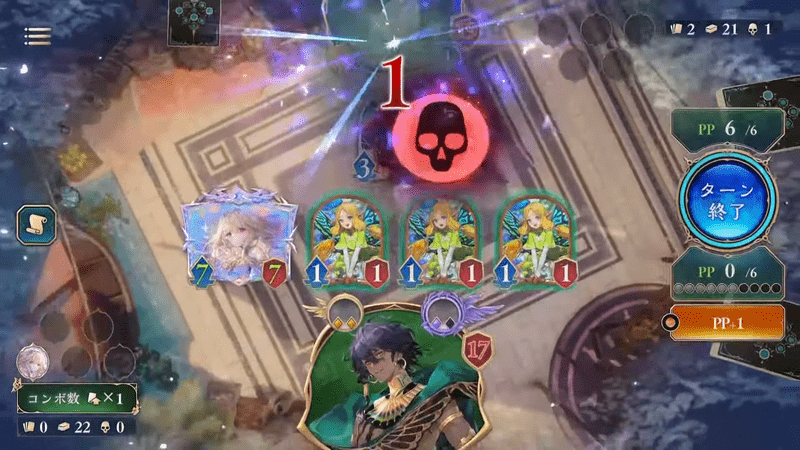 相手リーダーに1ダメージ