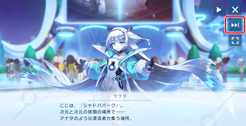 チュートリアル画面