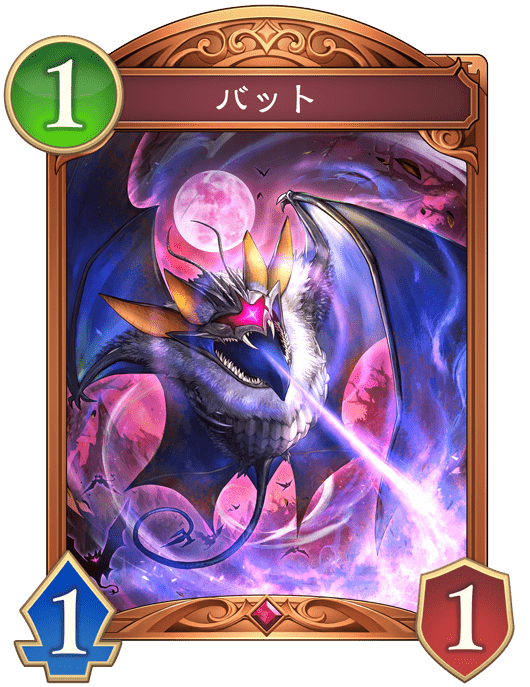 バットの進化後