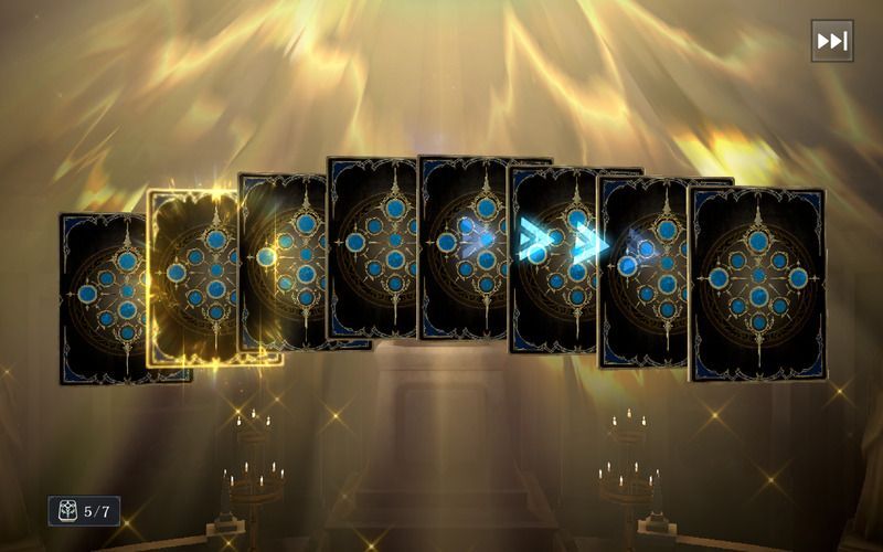 エクスチェンジ確定