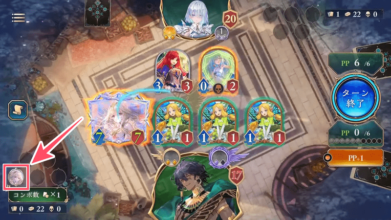 クレストの確認方法