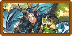 ランプドラゴン