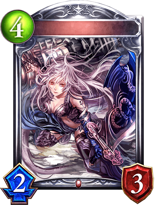 エウリュアレー